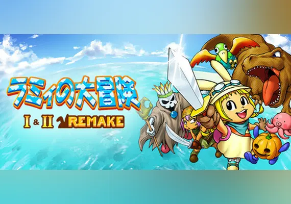 ラミィの大冒険 1&2 リメイク — Steam, Standard