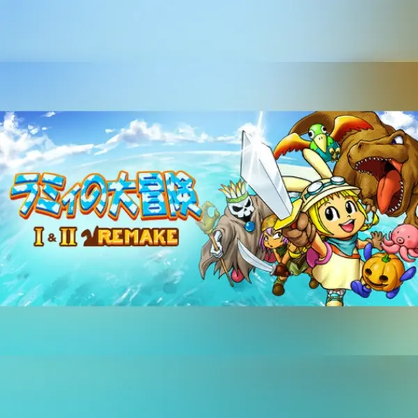 ラミィの大冒険 1&2 リメイク / Rammy's Great Adventure 1 & 2 Remake — Steam, Standard