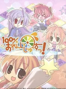 100% Orange Juice 4-PACK — Steam, Standard