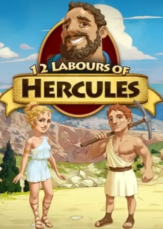 12 Labours of Hercules — Steam, Standard