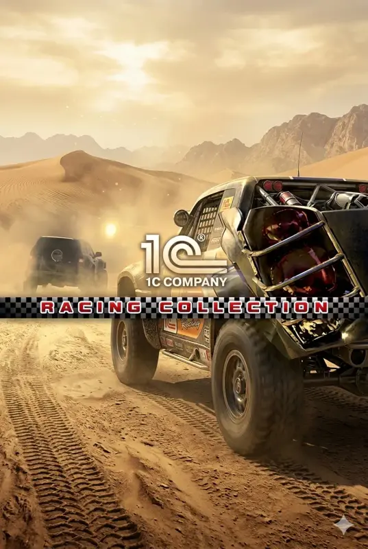1C Racing Collection — Steam, Standard