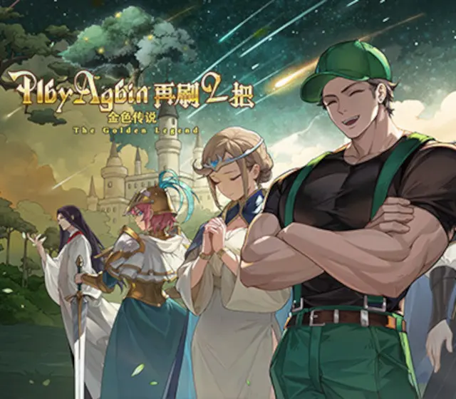 再刷一把2：金色传说 — Steam, Standard
