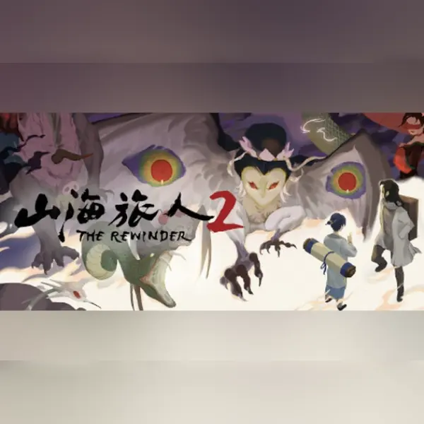 山海旅人2 — Steam, Standard