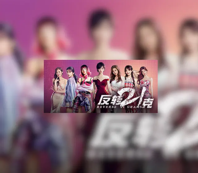 反转21克-上部：暗夜幽影 — Steam, Standard