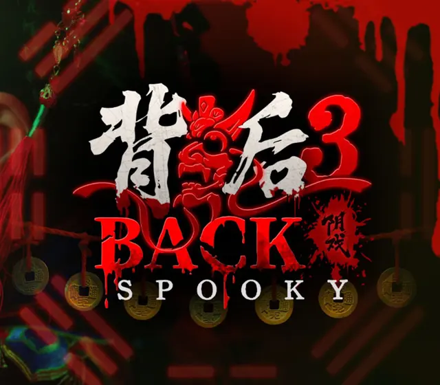 背后3:阴戏 Back 3: Spooky — Steam, Standard