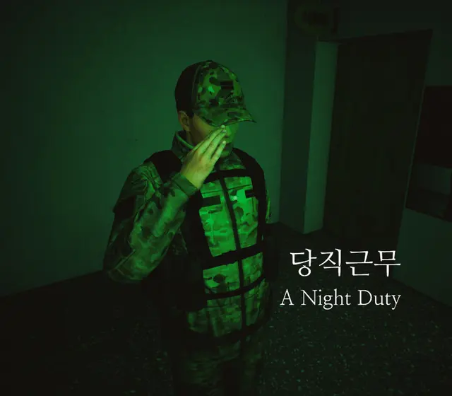 A Night Duty — Steam, Standard