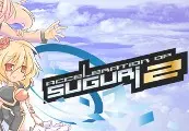 Acceleration of SUGURI 2 — Steam, Standard