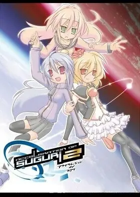 Jaquette de Acceleration of SUGURI 2 — jeu PC (Steam)