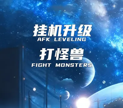 AFK leveling fight monsters — Steam, Standard