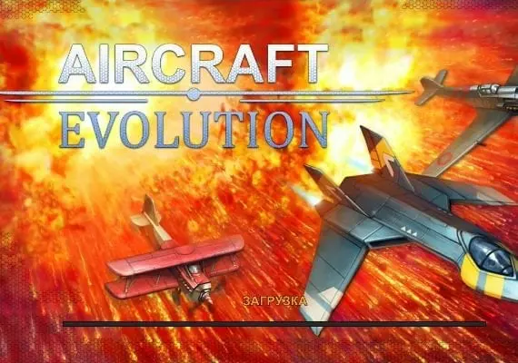 Aircraft Evolution EN/RU — Steam, Standard