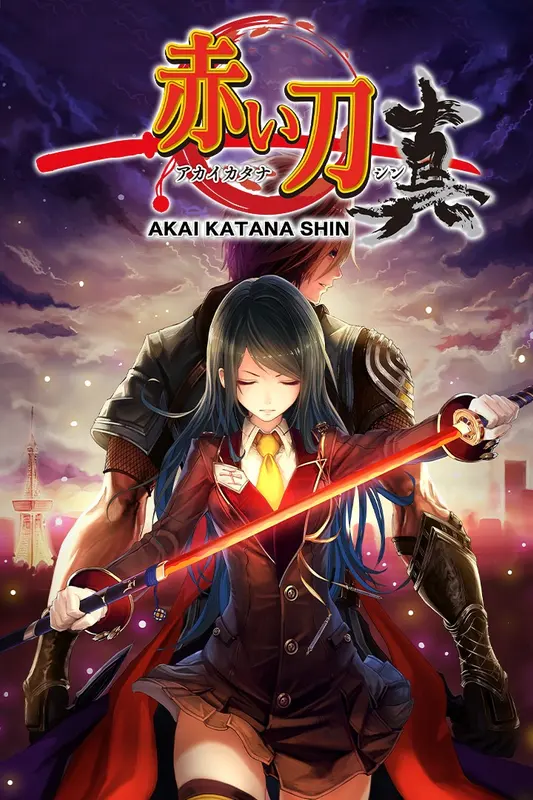 Akai Katana Shin — Xbox Live, Standard