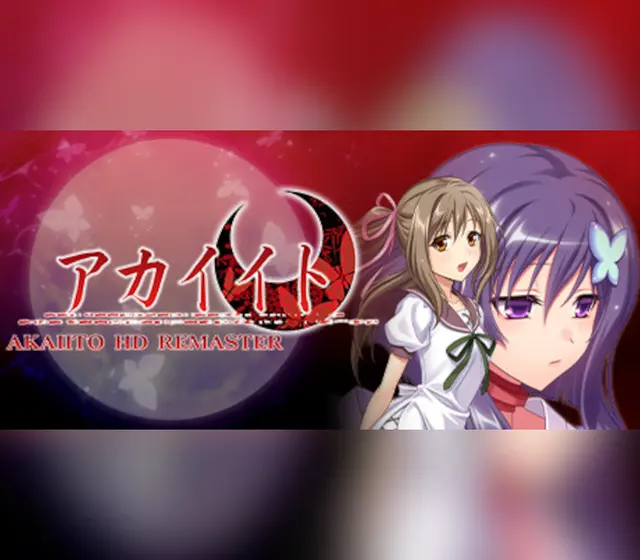 AKAIITO HD REMASTER — Steam, Standard