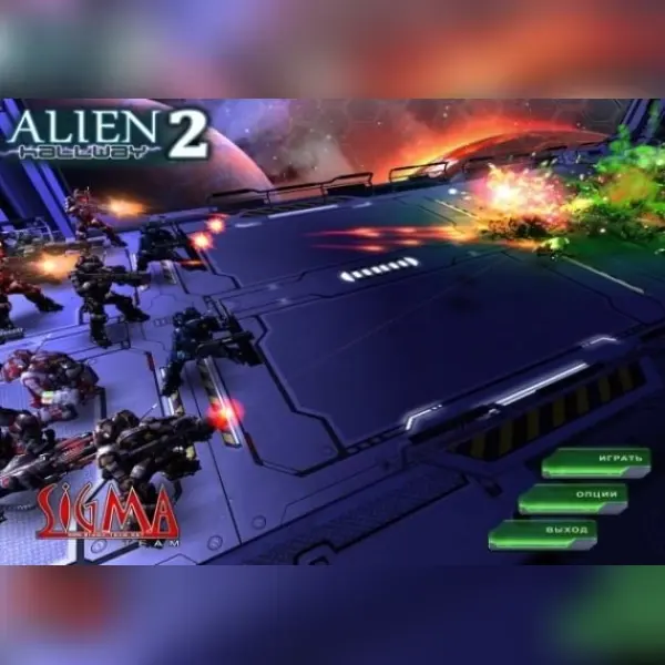 Alien Hallway 2 — Steam, Standard