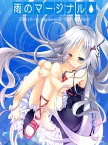 Ame no Marginal -Rain Marginal — Steam, Standard