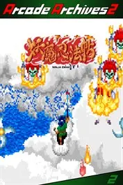 Arcade Archives 2 NINJA EMAKI — Xbox Series X|S / PC, Standard