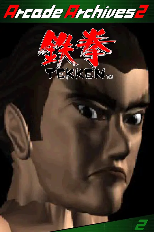 Arcade Archives 2 TEKKEN — Xbox Series X|S, Standard