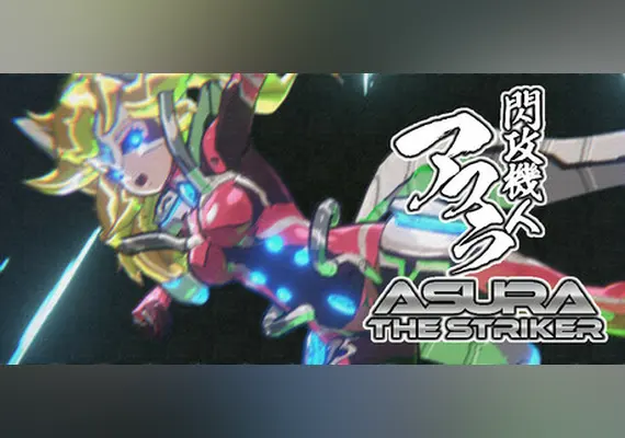 閃攻機人アスラ - ASURA THE STRIKER - — Steam, Standard