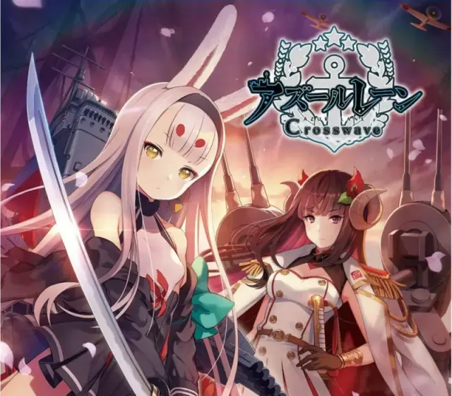 Azur Lane Crosswave - Sirius DLC — Steam, Standard