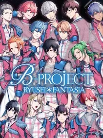 B-Project: Ryuusei Fantasia — Steam, Standard