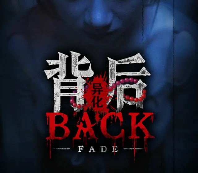 Back: Fade — Steam, Standard