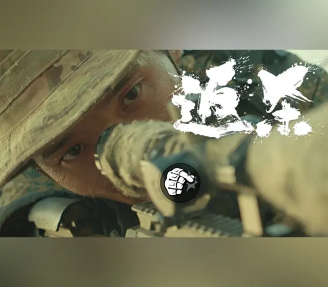 返杀 Back Fire — Steam, Standard