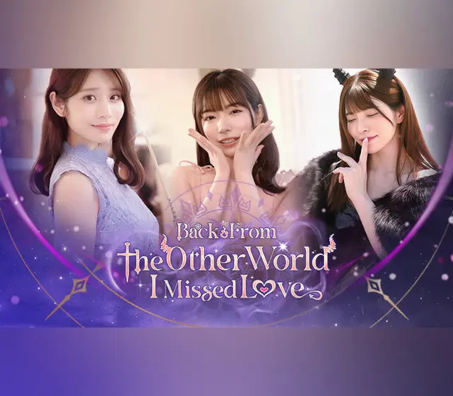 Back from the other world, I missed love. — Steam, Standard