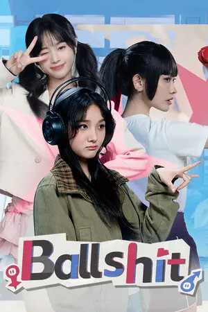 Ballshit(无基之谈) — Steam, Standard