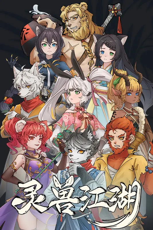 Beast Saga — Steam, Standard