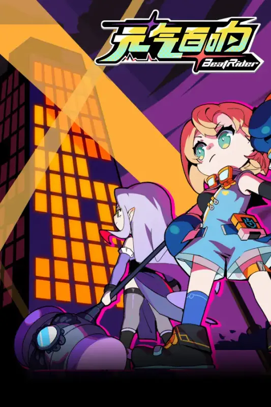 BeatRider — Steam, Standard