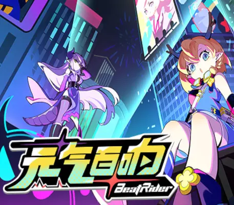 BeatRider — Steam, Standard