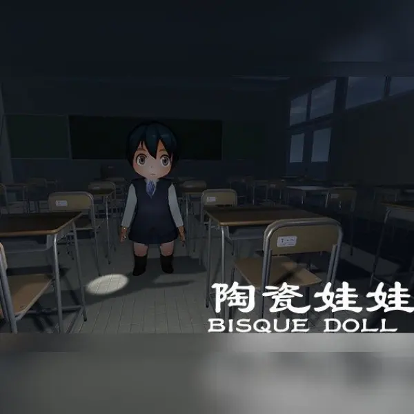 Bisque Doll — Steam, Standard
