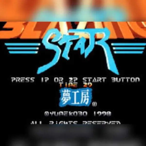 BLAZING STAR — GOG, Standard