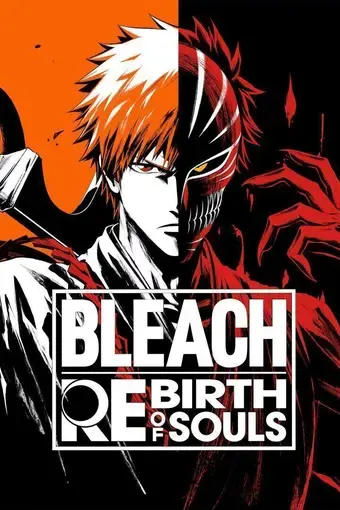 BLEACH Rebirth of Souls - Bonus DLC — PlayStation 4, Standard