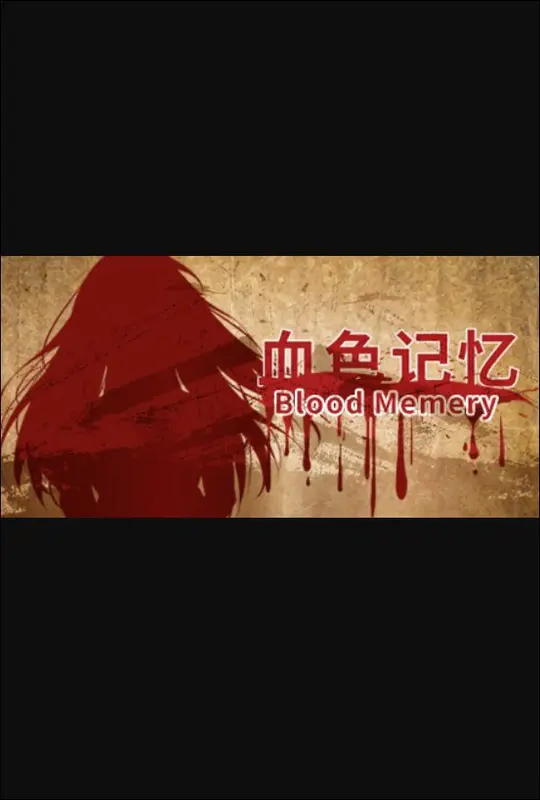 Blood Memery — Steam, Standard