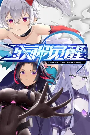 残神觉醒-BROKEN God Awakening — Steam, Standard
