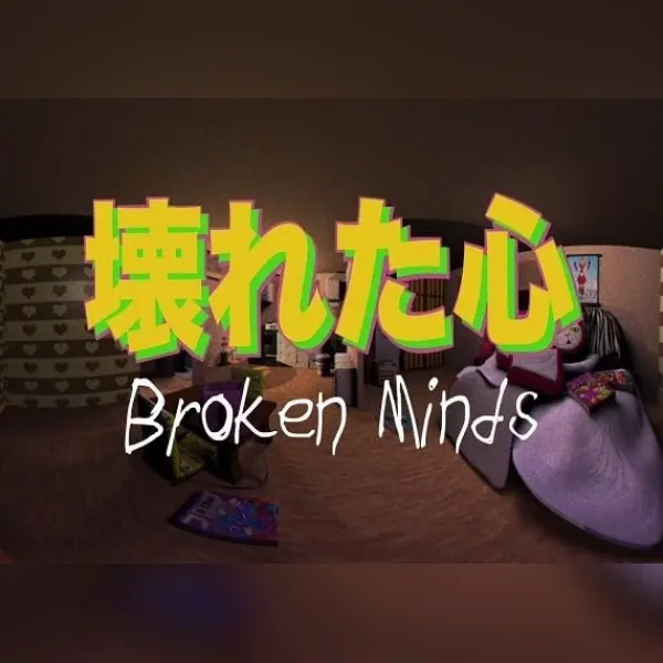Broken Minds — Steam, Standard