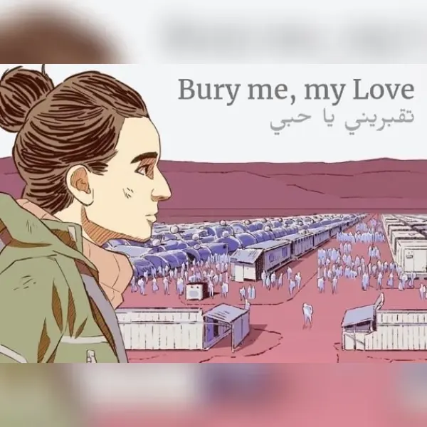 Bury Me, My Love — Steam, Standard