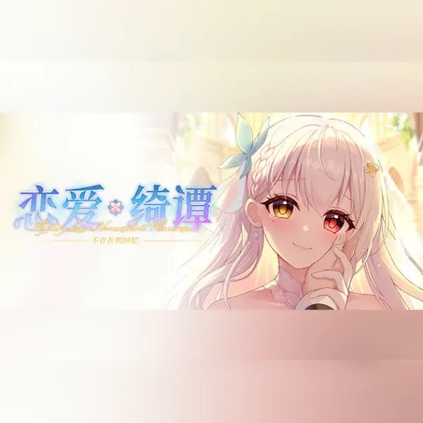 ć‹ç±ç»®č°­ ä¸Ťĺ­ĺś¨çš„ĺ›žĺż† — Steam, Standard