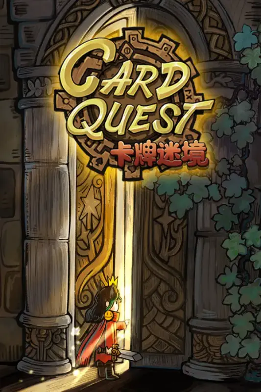 卡牌迷境(CARD QUEST) — Steam, Standard