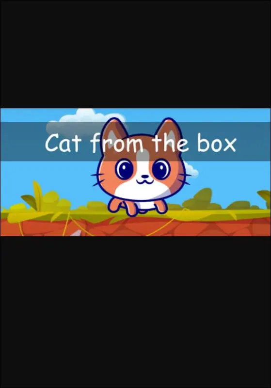 Cat from the box — Steam, Standard