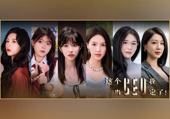 这个CEO我当定了！ — Steam, Standard