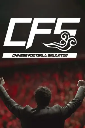 CFS (Chinese Football Simulator) — Steam, Standard