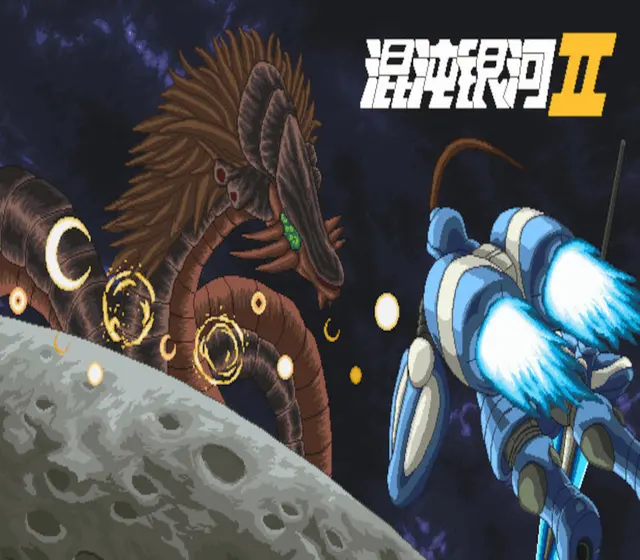 Chaos Galaxy 2 — Steam, Standard