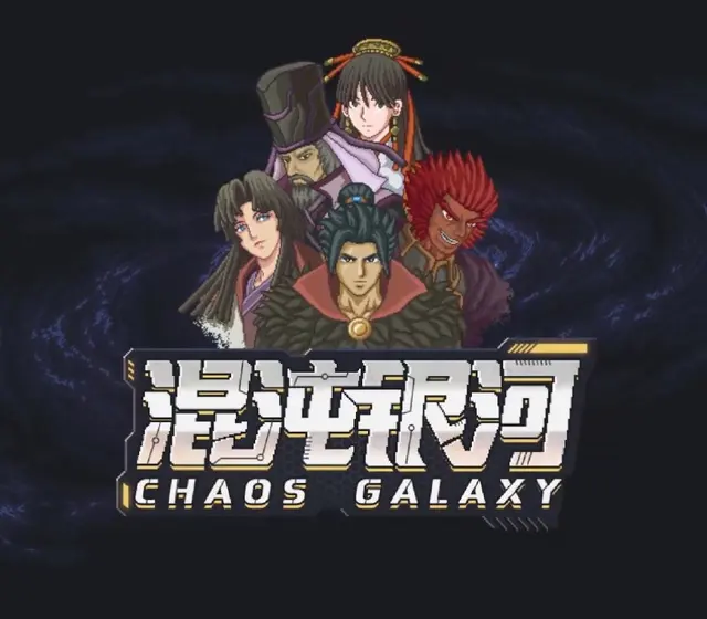 Chaos Galaxy — Nintendo, Standard