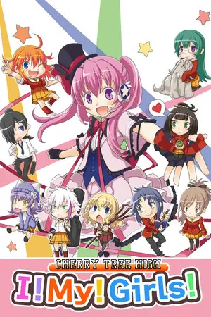Cherry Tree High I! My! Girls! — Steam, Standard