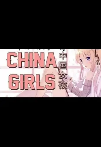 China Girls — Steam, Standard