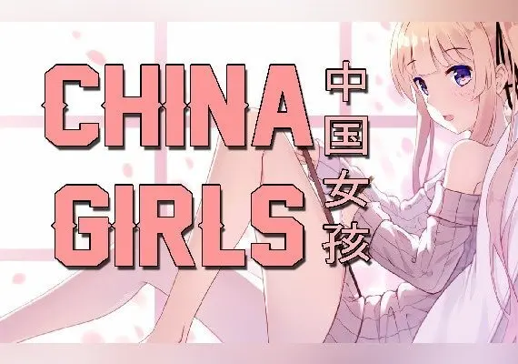 China Girls EN/RU — Steam, Standard