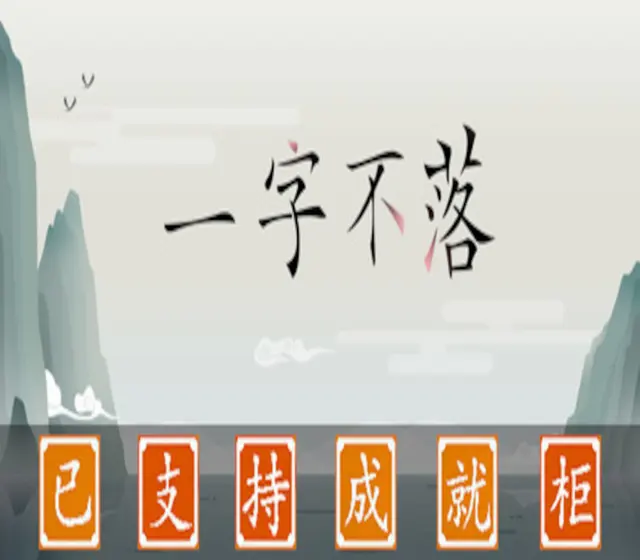 Chinatris — Steam, Standard
