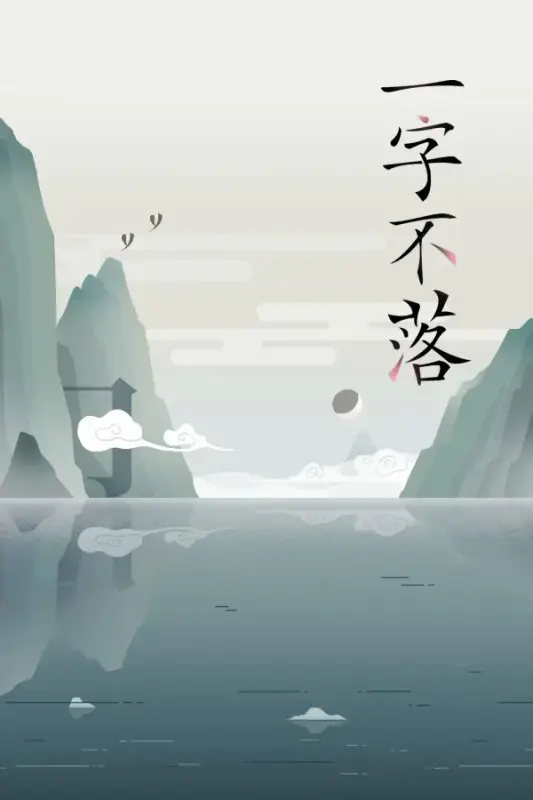 Chinatris — Steam, Standard
