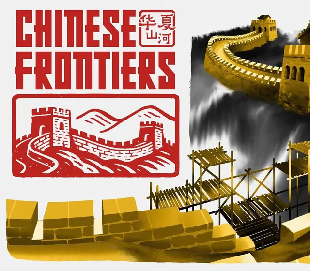 Chinese Frontiers — Steam, Standard
